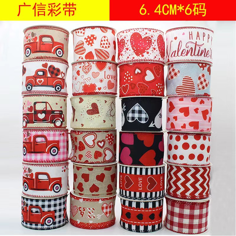 情人节丝带爱心情人节丝带情人节包装丝带