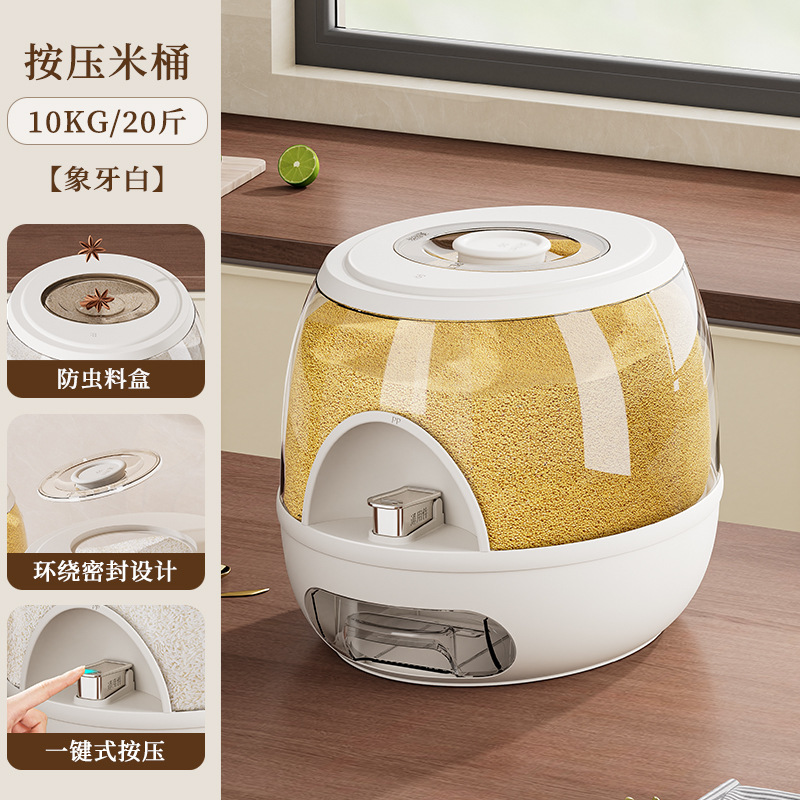 [food grade large capacity] pure white- 10kg