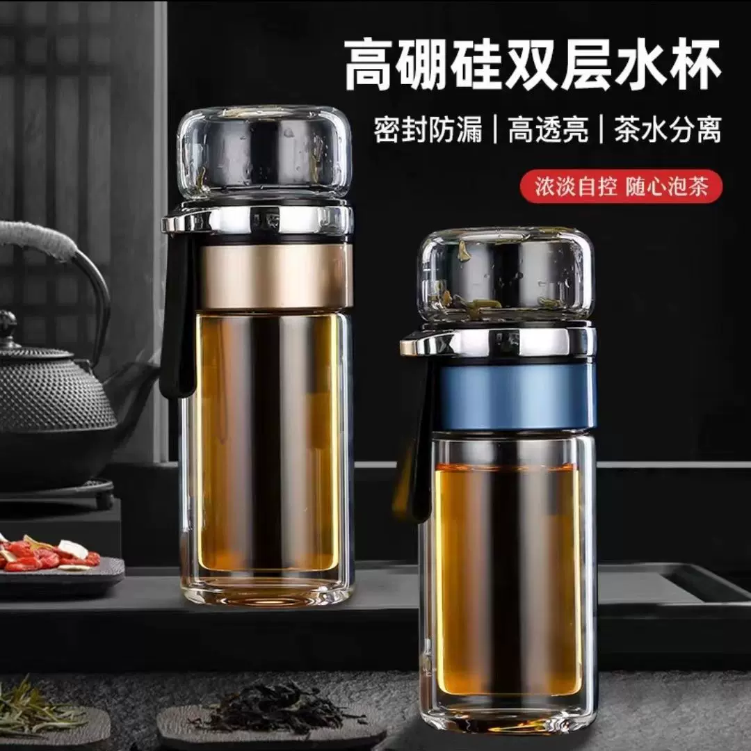 茶水分离杯泡茶杯保温双层创意玻璃杯女士大容量过滤水杯现货批发