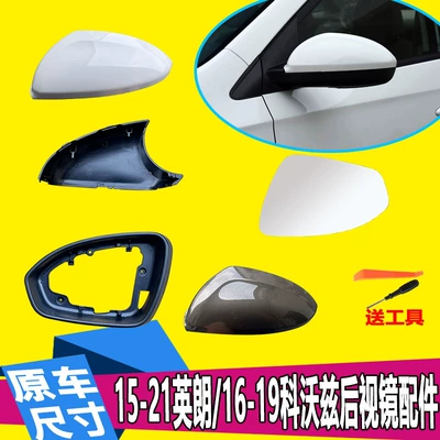 Chevrolet Cavalier Yuelang Reversing | Large field of view rear view auxiliary mirror
