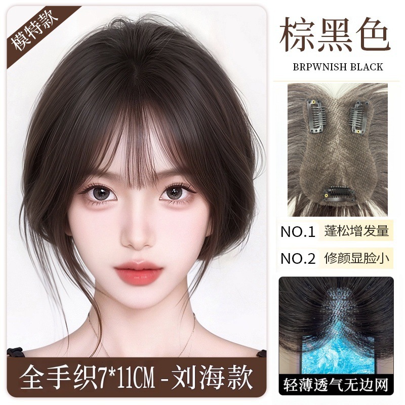 Peruca de mujer, cabello alto, cabello alto, cabello blanco tejido con mano, frente natural, franjas falsas