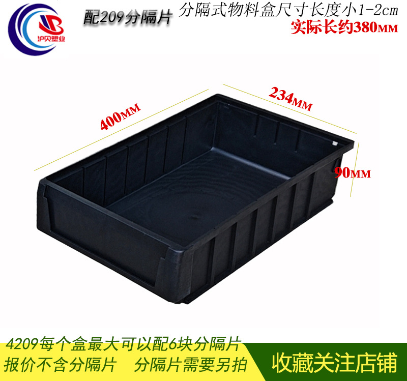 RK6214 caja de material antiestático con inserción dividida caja de piezas antiestáticas caja de tornillo negro caja rectangular image 11