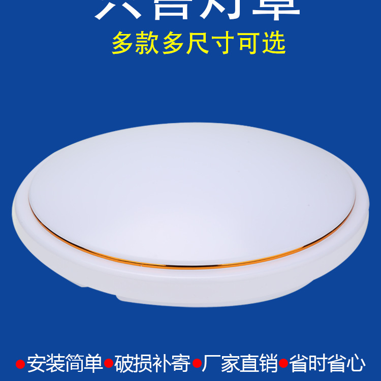 Free Shipping Round Lamp Shell Ceiling Lamp Lampshade Accessories Room Balcony Corridor Kitchen Lampshade Flame Retardant and Anti-Dazzling