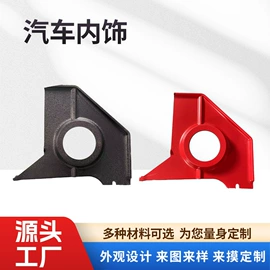 吸塑加工;仪表壳体;摩托车通用件