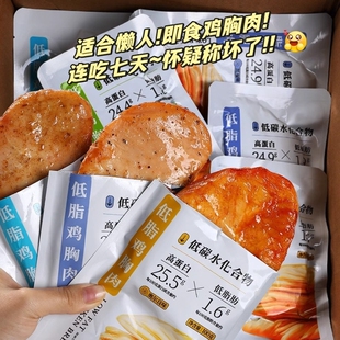 ��֬�u���⼴ʳ�������ͽ���0�p��֬�ڷʲͿ��pʳ��ʳ��ʳƷ