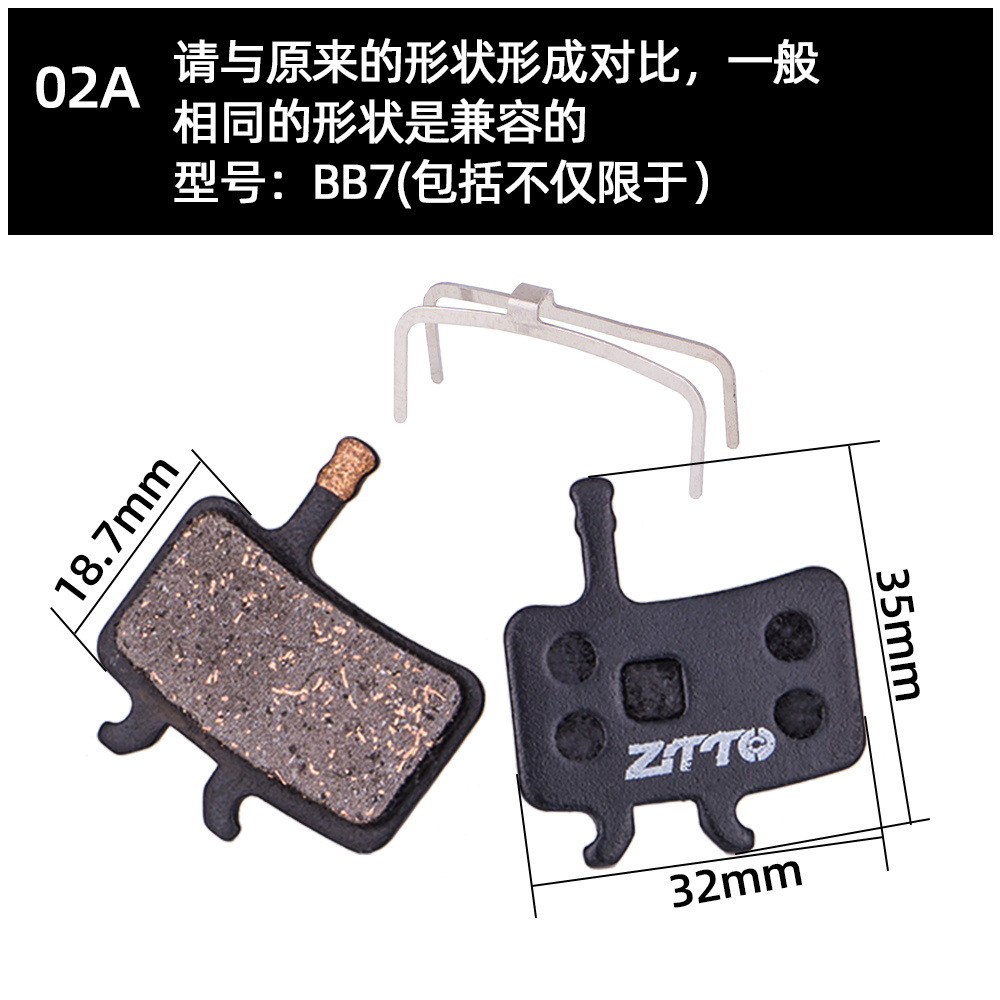 ZTTO para hacer pastillas de freno de disco de bicicleta de montaña pastillas de freno de resina semimetálica bb5 freno de disco de aceite pastillas de freno