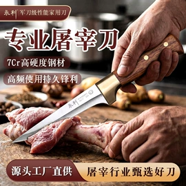 家用菜刀;不锈钢厨用刀;砍骨刀