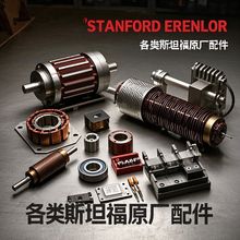 ˹̹STANFORDl늙CԭSDɢY֧SSжw