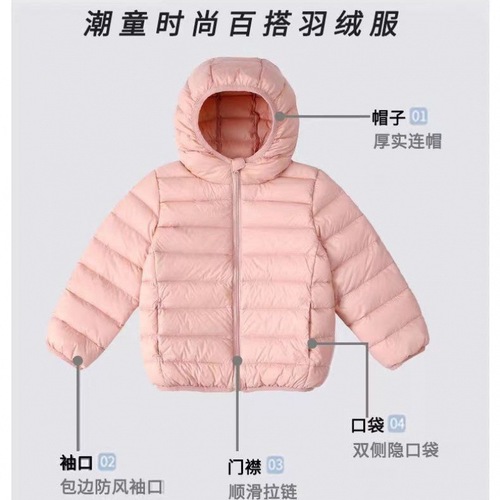 Boys' light down jacket, children's style, baby boy, girl, middle-aged and older child, white duck down hooded warm jacket, winter trend