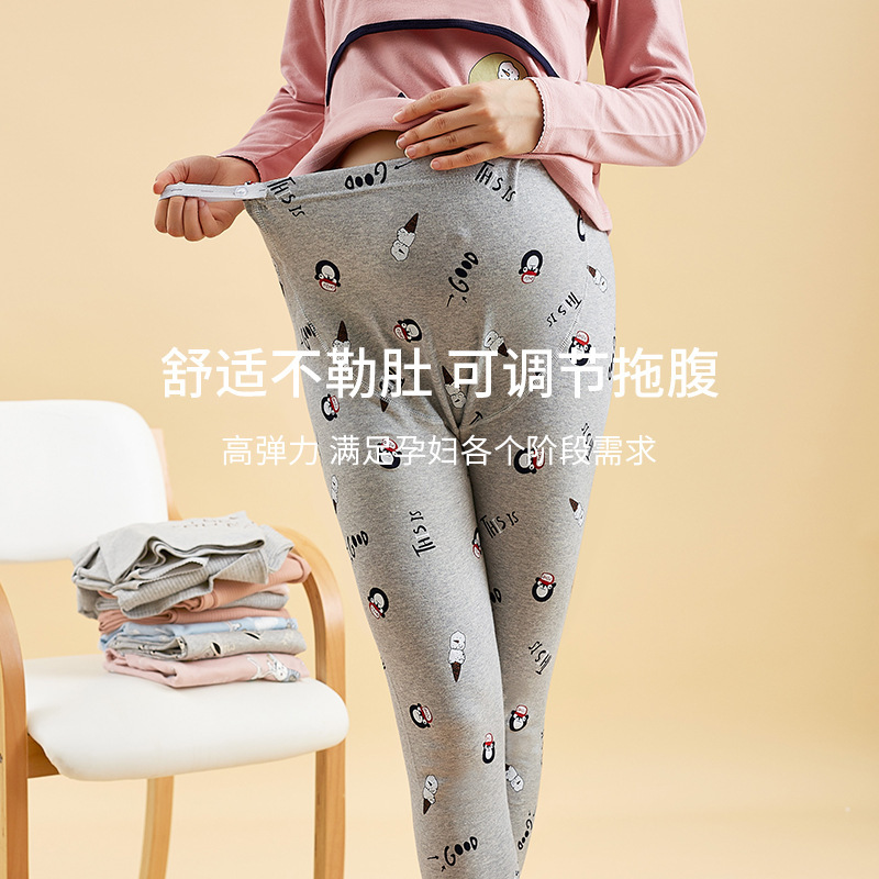 妊婦秋衣秋ズボンセット純綿授乳期授乳春秋月子服産後パジャマ大サイズ保温下着|undefined