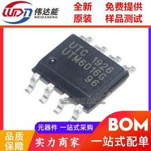 ȫ��ԭװ UTM6016G-S08-R   SOP-8 UTM6016G UTC N����60V 8A