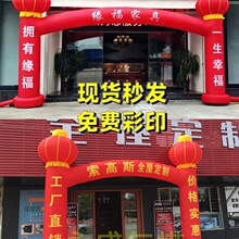 充气方形立柱拱门开业庆典气球装饰彩虹门新款婚庆结婚广告灯笼柱