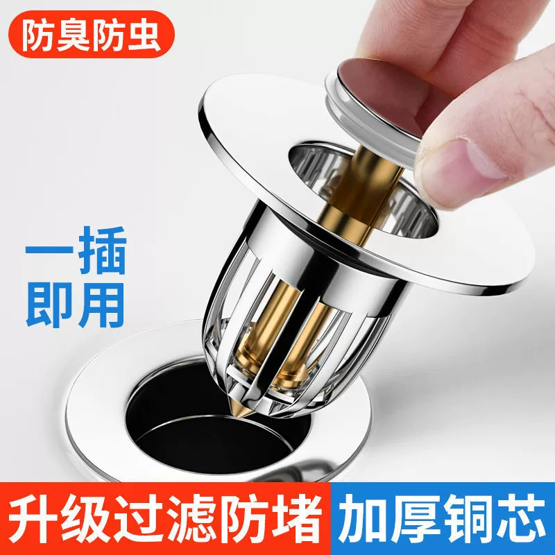 Утечка в раковине