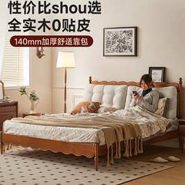 法式复古实木床主卧黄杨木温莎小户型软包美式家具中古奶油双人床