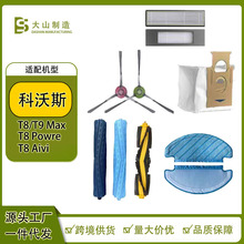 �m�ÿ���˹�ߵؙC����OZMO���T8T9MAX+N8PROAIVI+Ĩ���Lˢ߅����