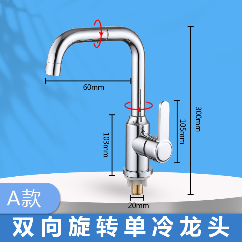 Todo el cobre de un solo agujero lavabo grifo de escritorio con interruptor de baño lavabo fábrica de ingeniería directa