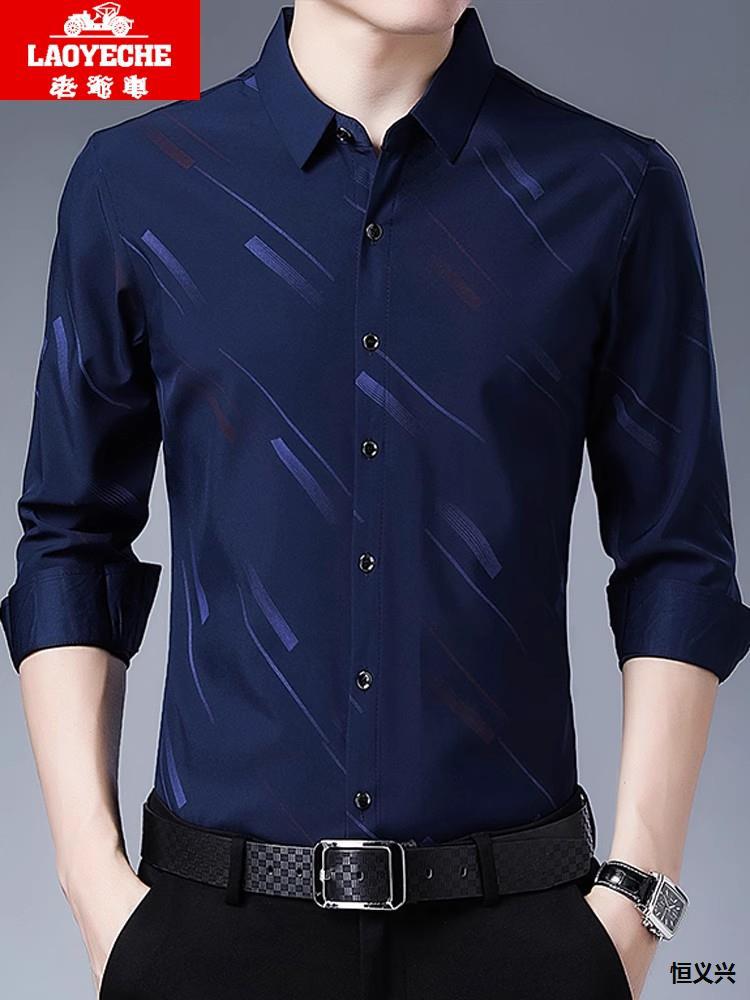 老爷车春秋季商务休闲冰丝衬衫男长袖斜条纹衬衣潮流帅气宽松上衣