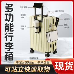 多機能フロントオープンスーツケース、大容量、軽量ユニバーサルホイールパスワードボックス、頑丈で耐久性のある軽量スーツケース
