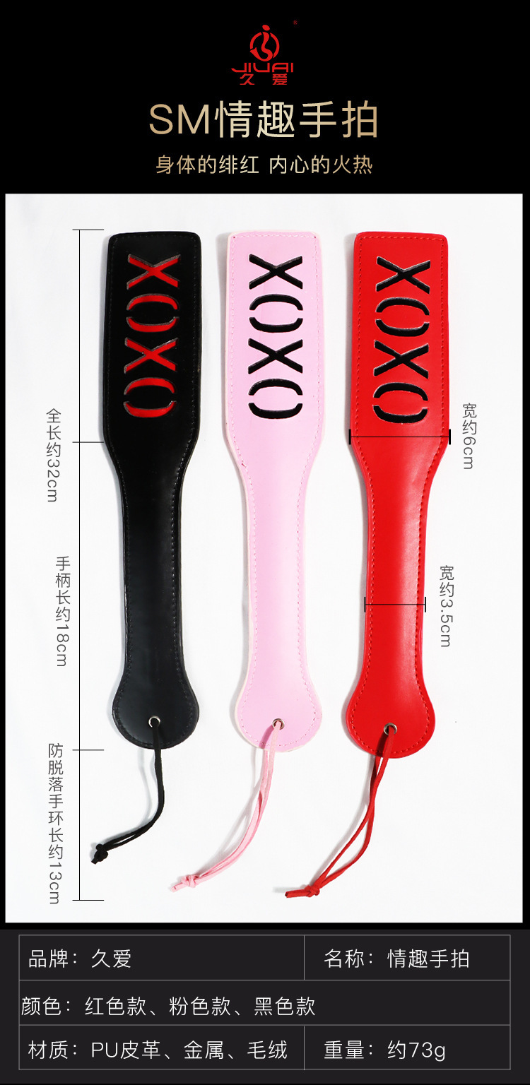PU Leather Flirting Whip with Metal Handle for Adult Couples — detail image 19