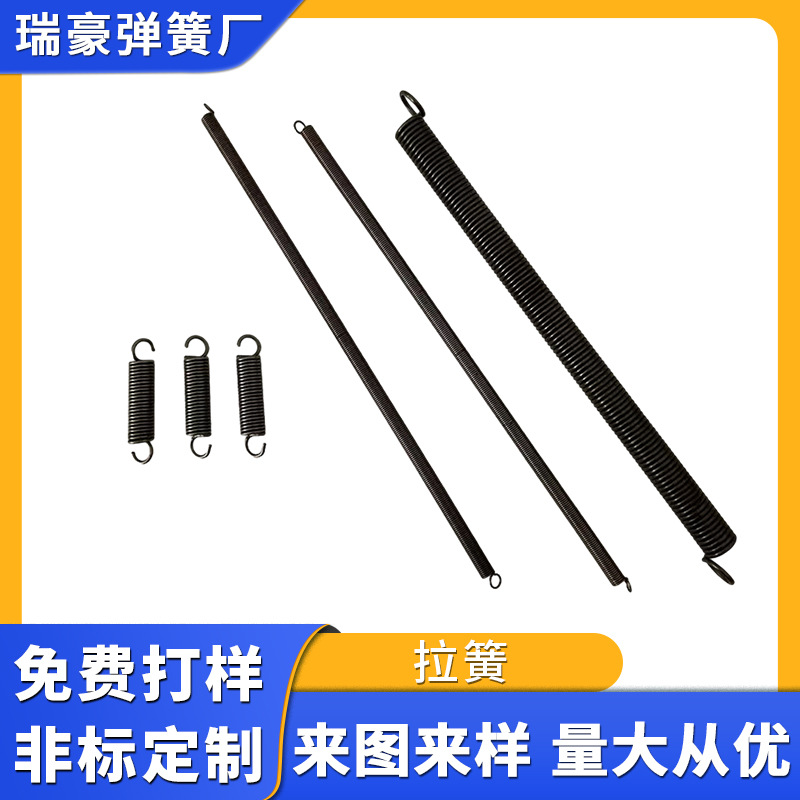 加工强力伸缩双钩弹簧机械加粗保护套管设备拉簧弹簧套配件批发