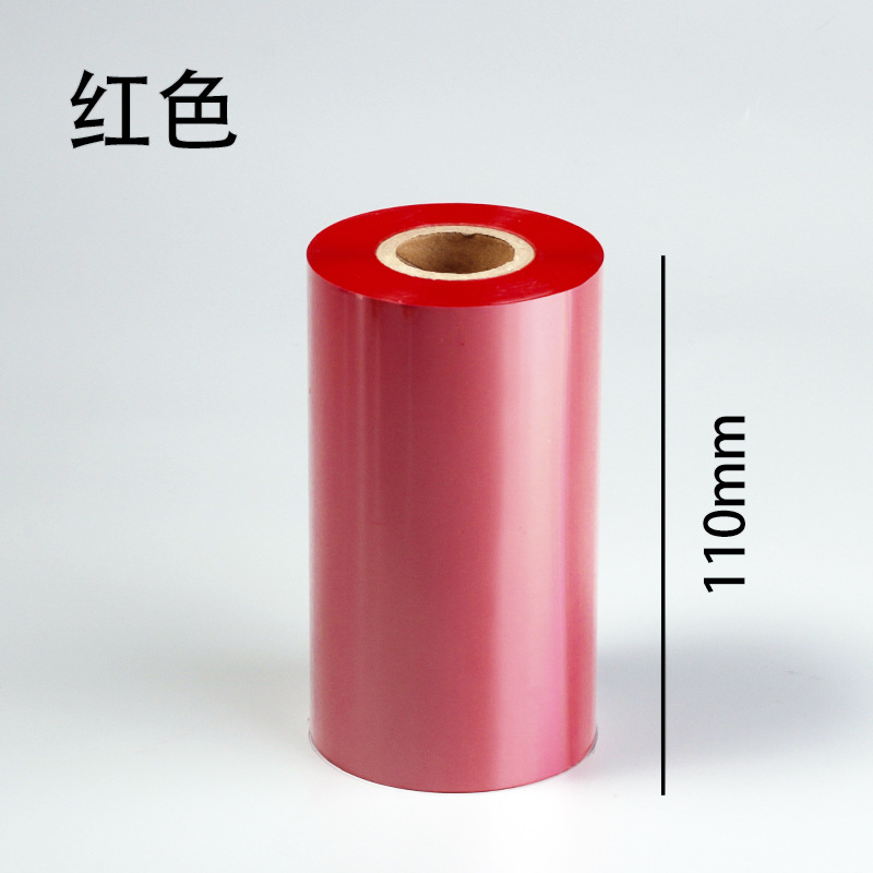 Color de La Flor de cerezo a base de cera de cinta de la impresora de etiquetas TSC impresora de código de barras de cinta 110mm 90 300m rollo