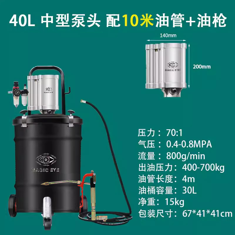 Máquina de mantequilla cuantitativa de tiempo completo bomba de mantequilla automática de medición pistola de mantequilla neumática de alta presión máquina de llenado de gran caudal