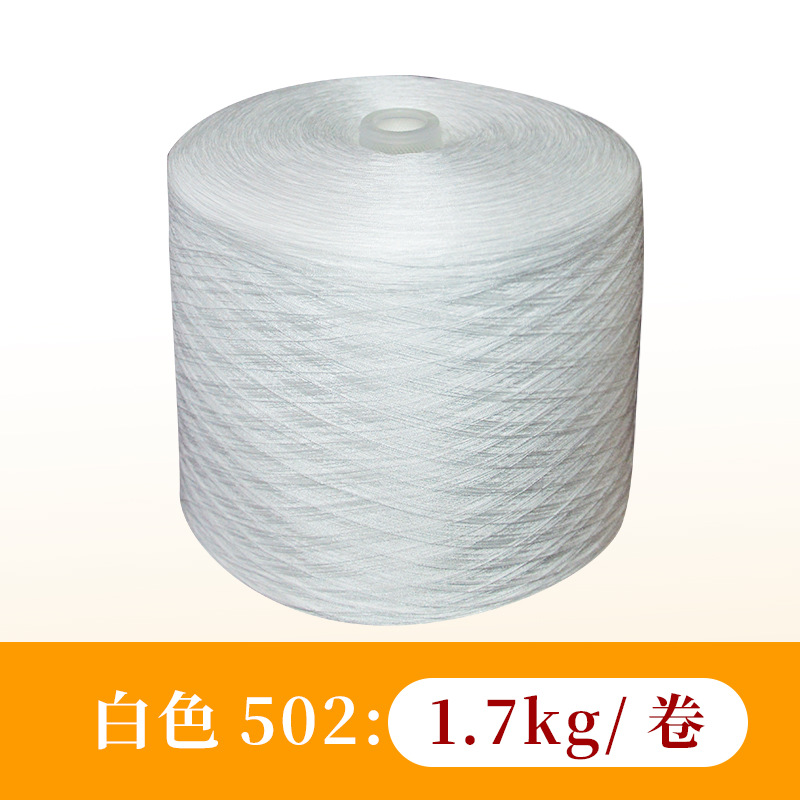 화이트 502 [1.7kg 롤]