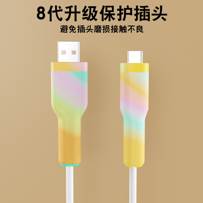 数据线保护套理线器彩色绕线器防弯曲手机电脑充电防断硅胶绕线器|undefined