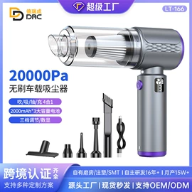 车用吸尘器;安全锤工具;其他汽车安全