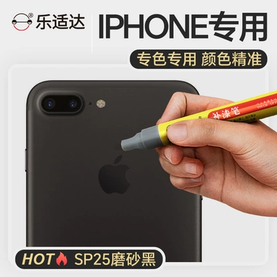 Waterproof Sunscreen Paint Pen — Avtomobil boya qələmləri