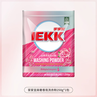 Jiajiayi Fragrance Little Red Powder 250g