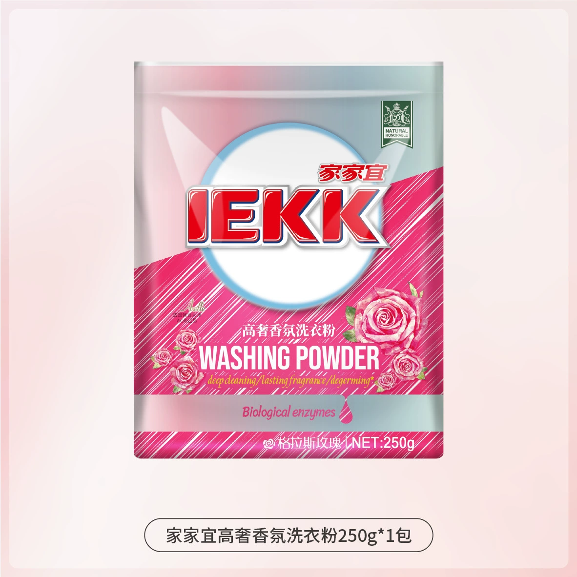 Jiajiayi Fragrance Little Red Порошок 250г