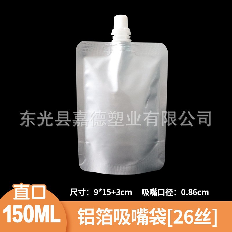 Bolsa de boquilla Bolsa de embalaje personalizada Bolsa de medicina china Bolsa de líquido Bolsa de bebida desechable Bolsa de cerveza Bolsa de embalaje de boquilla autosuficiente