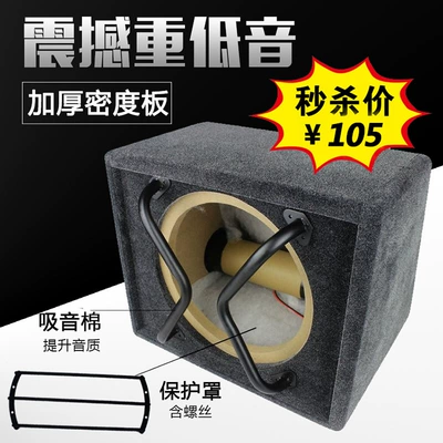 Factory Direct car household 10-inch 12-inch speaker subwoofer box passive empty box wooden box speaker shell snowflake Velvet (Car speaker/subwoofer)