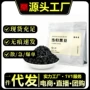 即食古法熬制营养黑豆