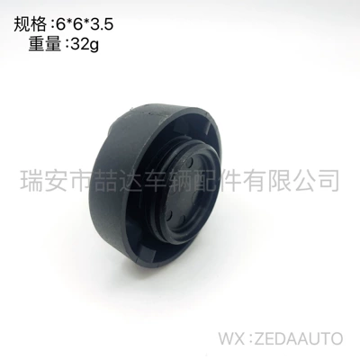 Ford Oil Tanks and – Tank cap