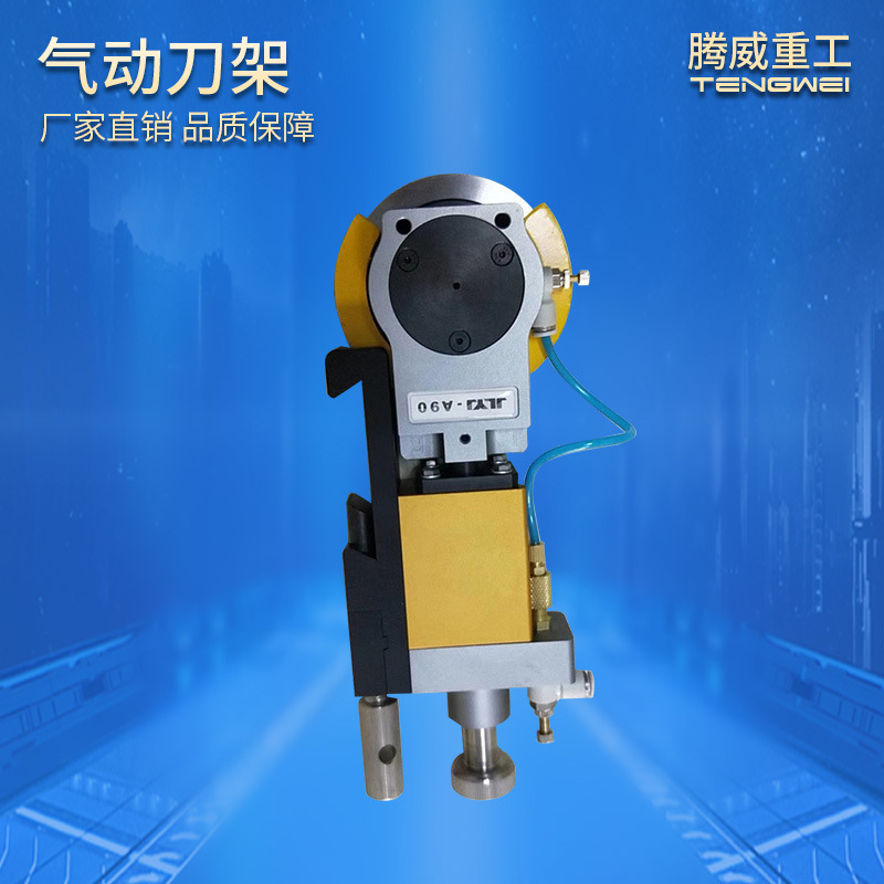 气动分切刀架剪切式分条刀组熔喷布无纺布分切机刀架刀座