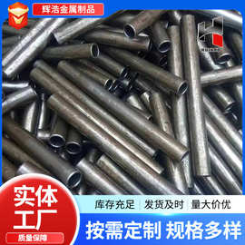 45号精密管20Cr精密钢管40cr小口径冷轧管 精密光亮管精轧精密钢