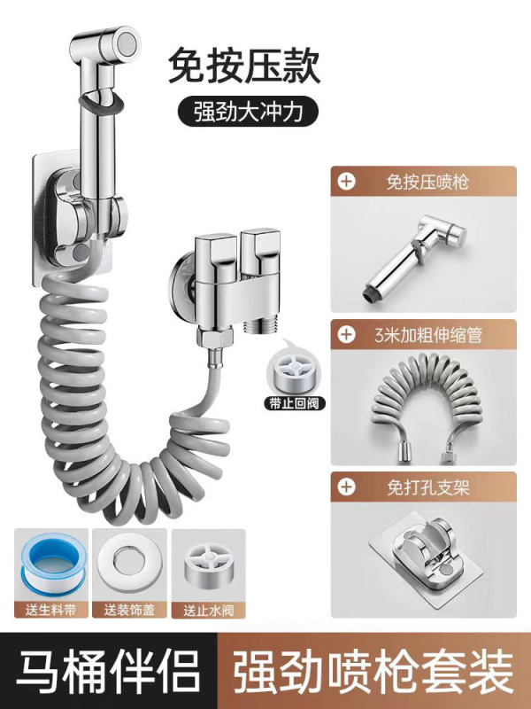 トイレ用スプレーガン、1入口2出口、トイレ用洗浄器、加圧式、押しボタン不要、家庭用洗浄アングルバルブセット|undefined