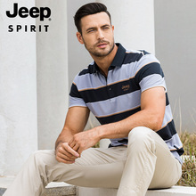 一件代发JEEP SPIRIT翻领条纹短袖T恤HB-T6118