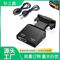 VGA вращающийся материнский HDMI переходник HD вращающийся конвертер компьютерный проигрыватель одно и то же изображение на экране телевизор