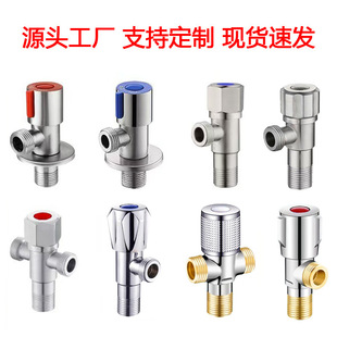 Manufacturer Wholesale Household All-Copper Thickened Angle Valve Kitchen Bathroom Toilet 304 Stainless Steel 1/2 Inch Triangle Valve