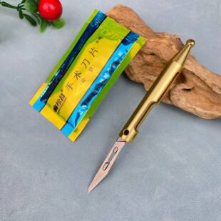 Universal brass handheld sharp precise keychain