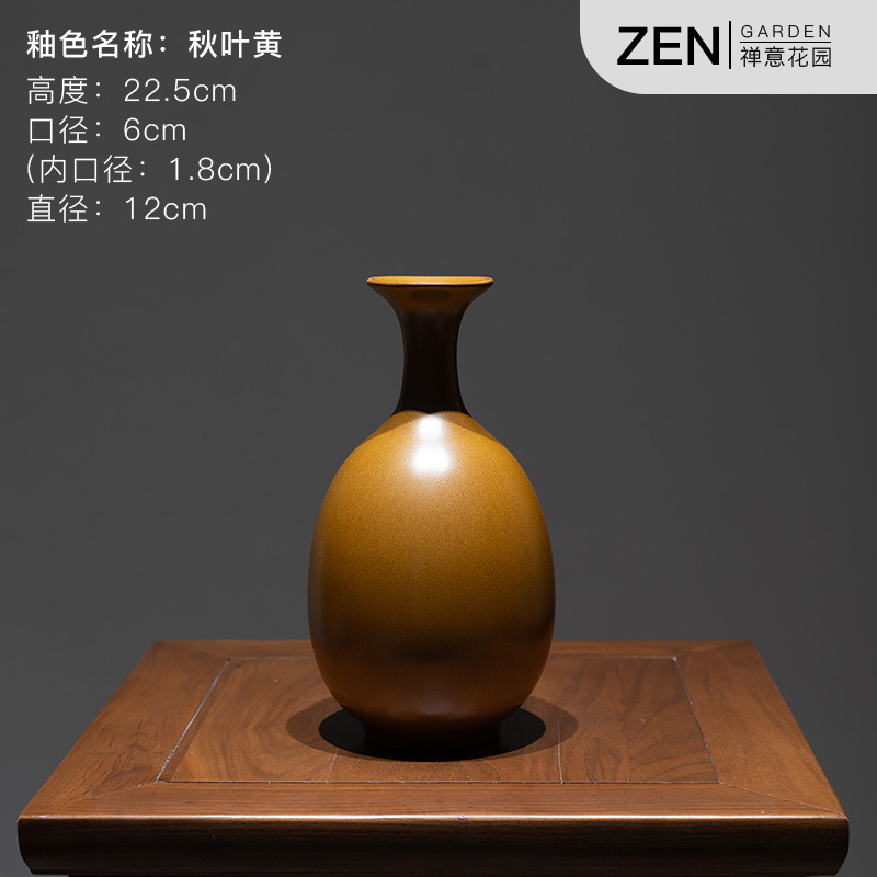 프린스 보틀 가을 잎 노란색