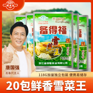 ��һ�����l����ø�ѩ���������خa118g���b���r�_ζ�̲����