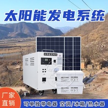 ̫��ܰl�ϵ�y����220v늳ذ�����ȫ�׎����{�l늙Cһ�w�C����