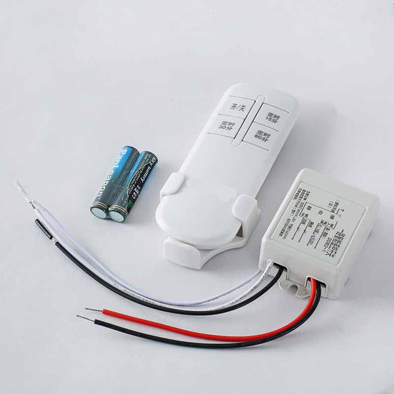 Three-gear timing lamp remote control disinfection lamp timing remote control switch UV lamp remote control switch