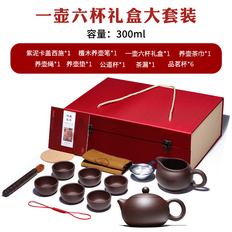 [한 단계로 6컵] 업그레이드된 카드캡 300ml