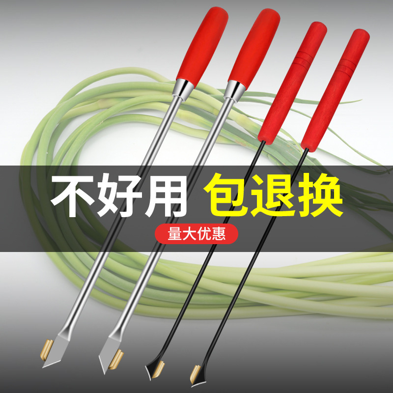 蒜苔收割刀拔蒜苔工具蒜薹刀加长不锈钢抽蒜苔打蒜苔划剥蒜苔