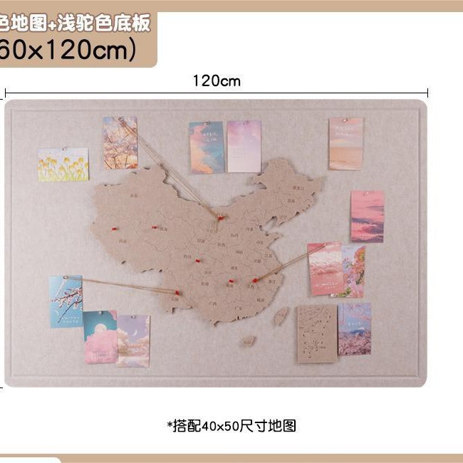 깊은 카멜 지도 빛 카멜 60x120CM